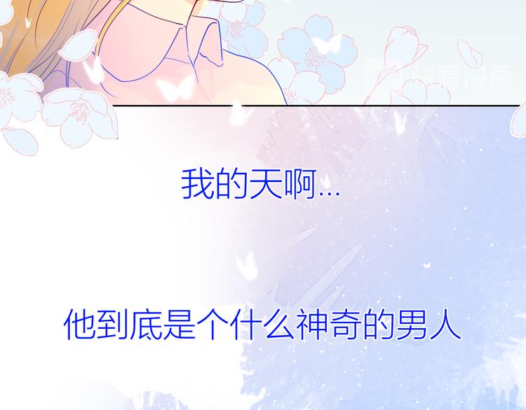 第24话 童年下1