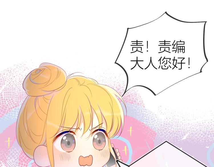 第51话 不要怕60