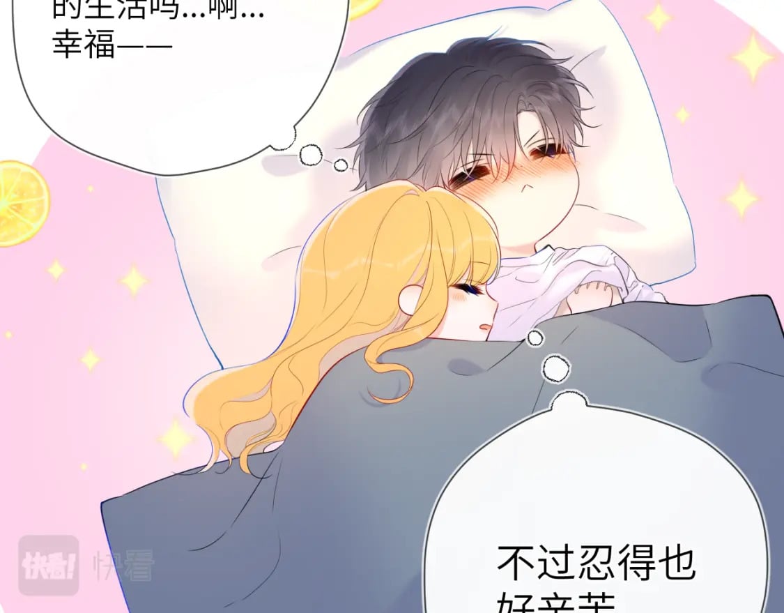 第123话 笨蛋色狼大坏蛋！47