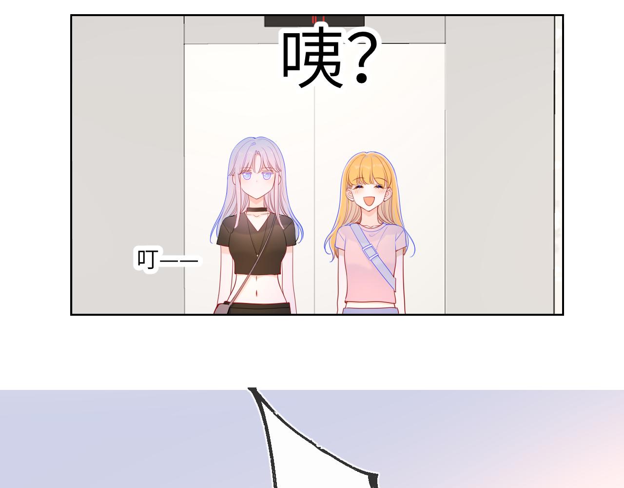 第87话 他是我一定要得到的男人17