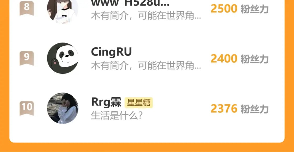 第134话 安全措施95
