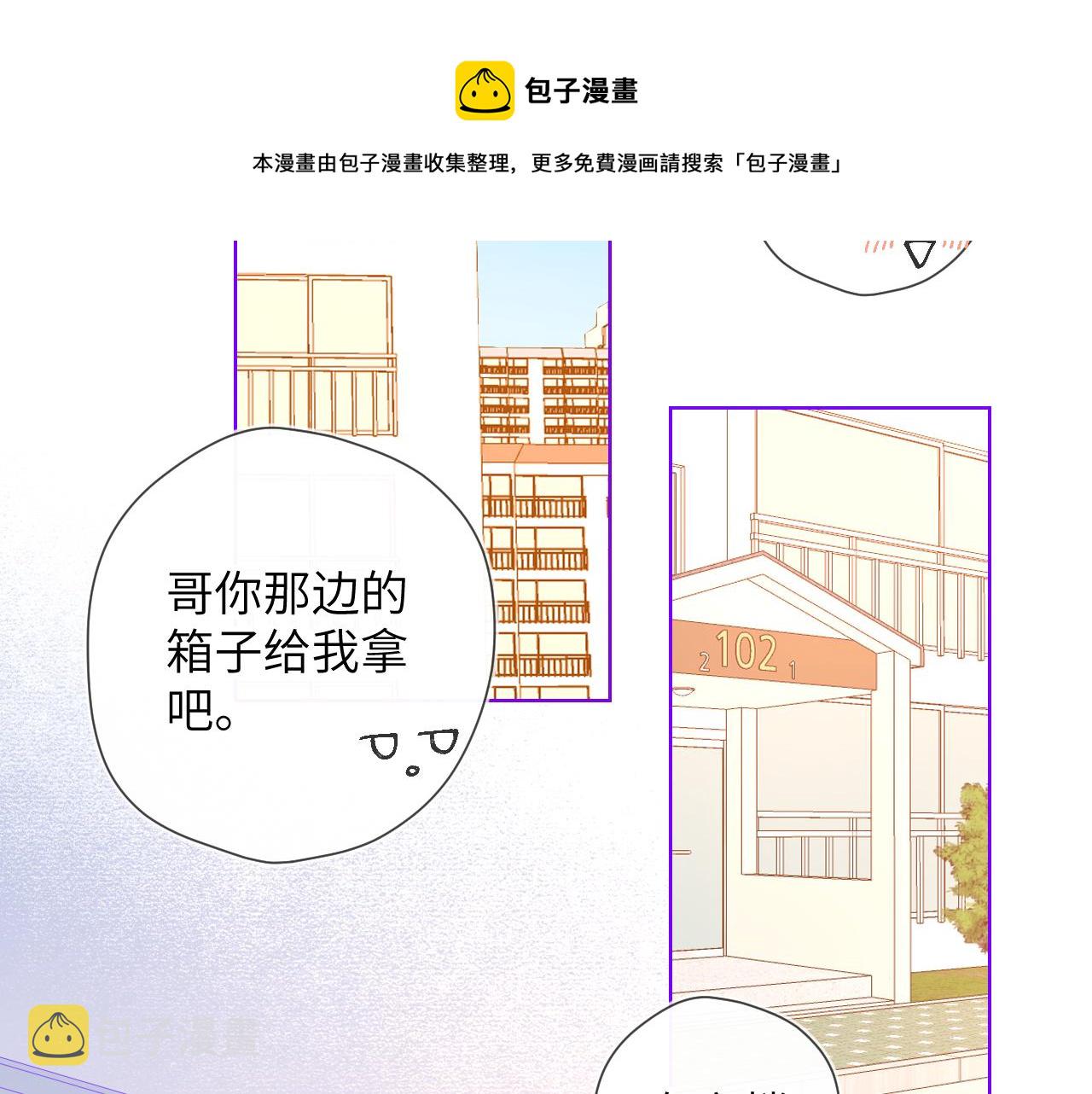 第78话 新家，美少女与狗4