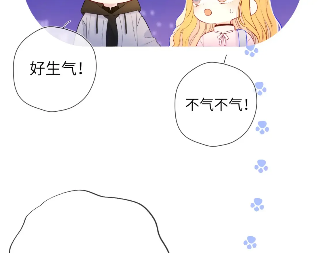 第152话 我爱你18