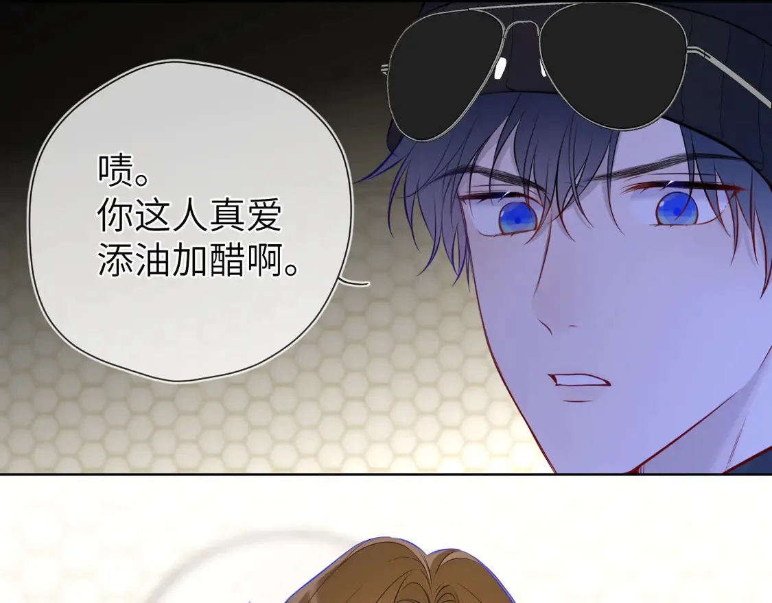 第8话 争宠63