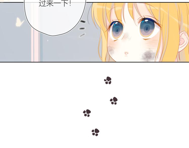 第1话 青梅竹马的两人17