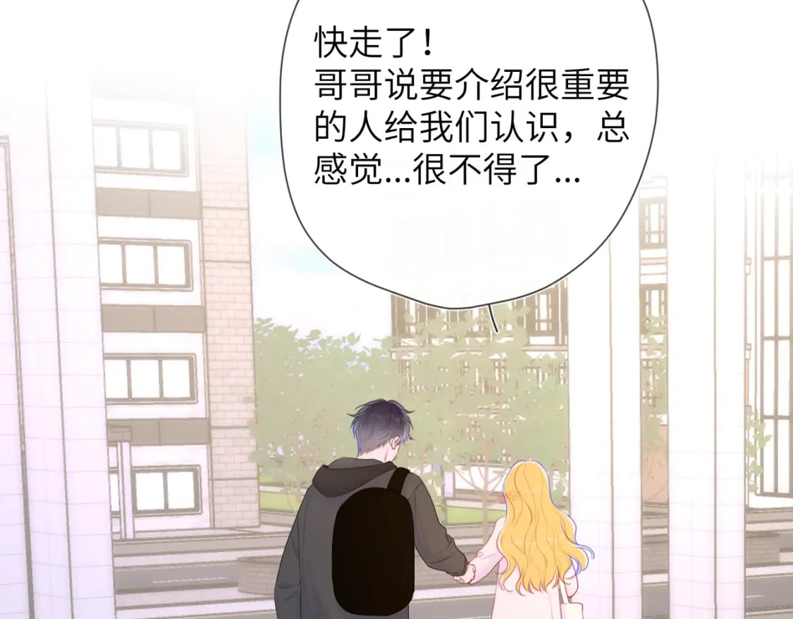 第128话 我家小姑娘17