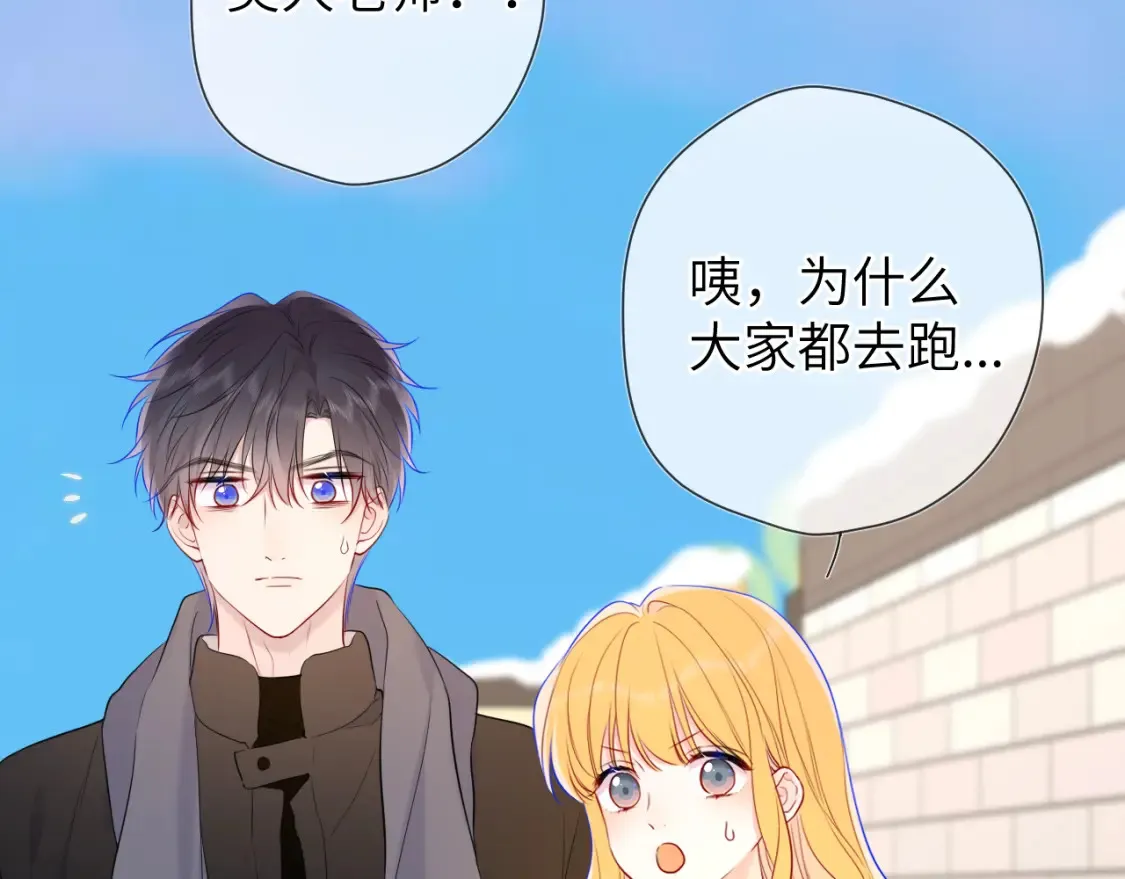 第150话 奇怪的男人堆88