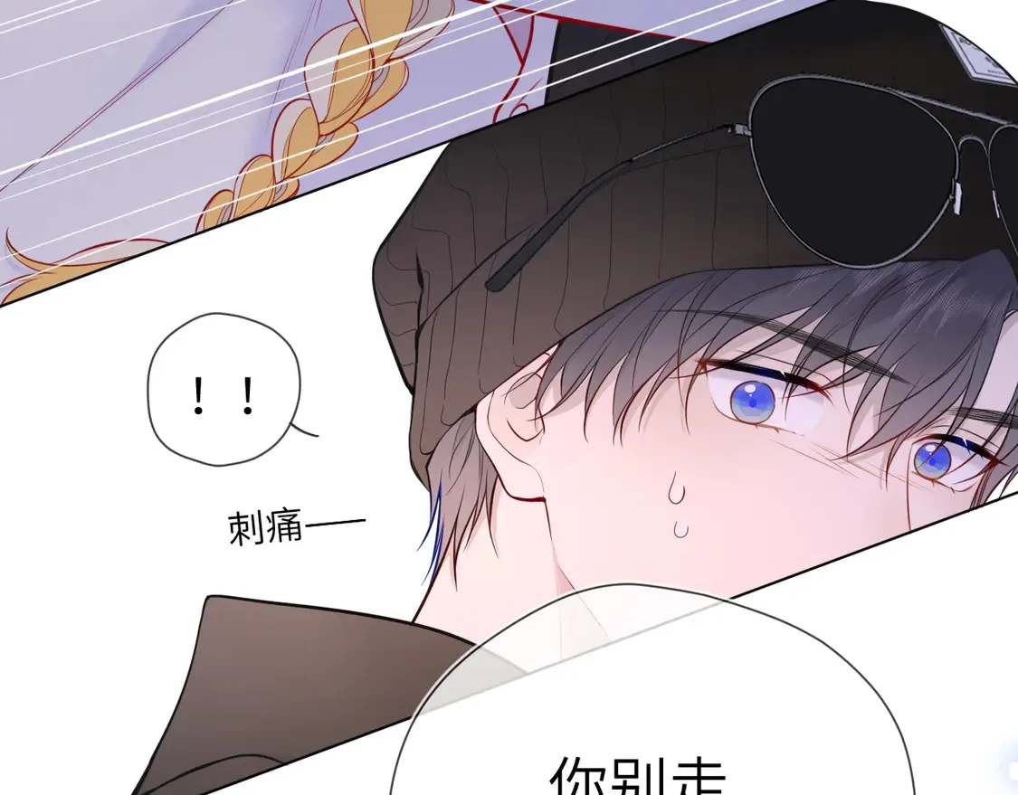 第9话 要亲100下18