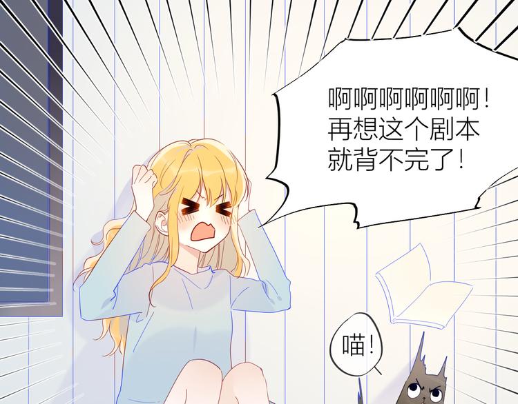 第42话 醋意15