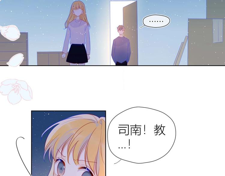 第31话 两份主动55