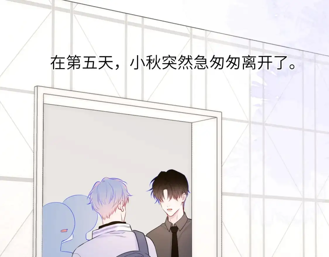 第151话 他，醉醺醺48