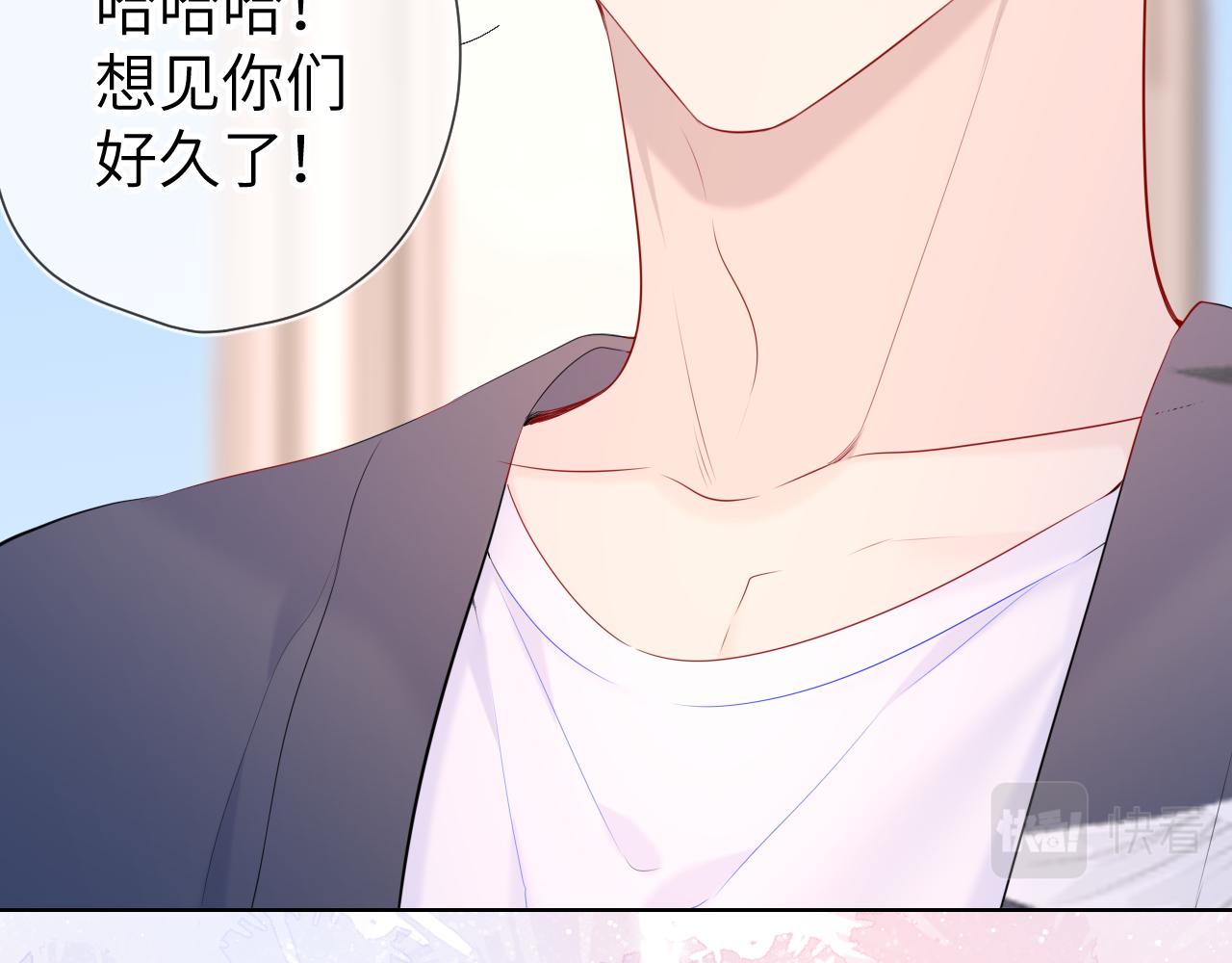 第102话 酸涩的草莓印记9
