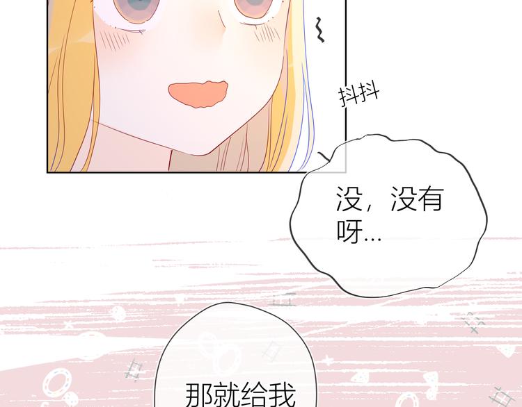 第40话 兄弟！36