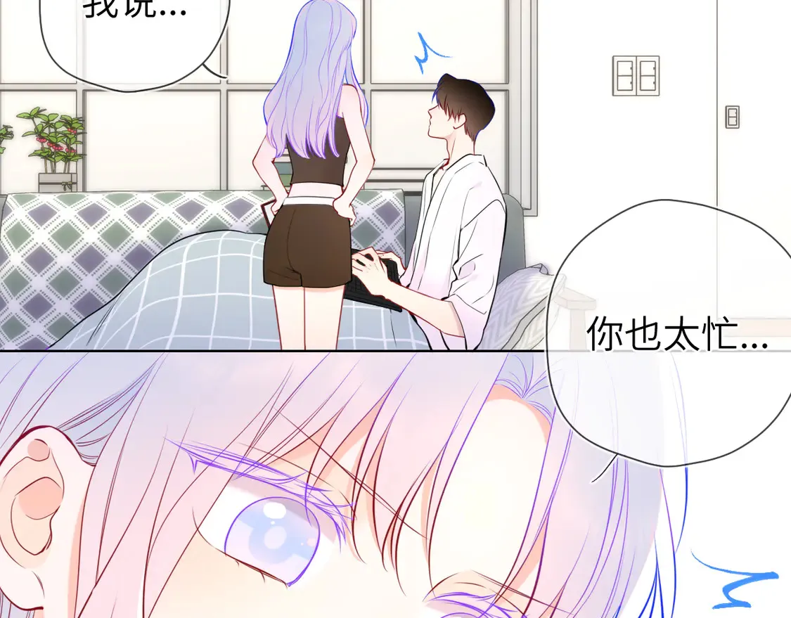 第5话 情人节？44