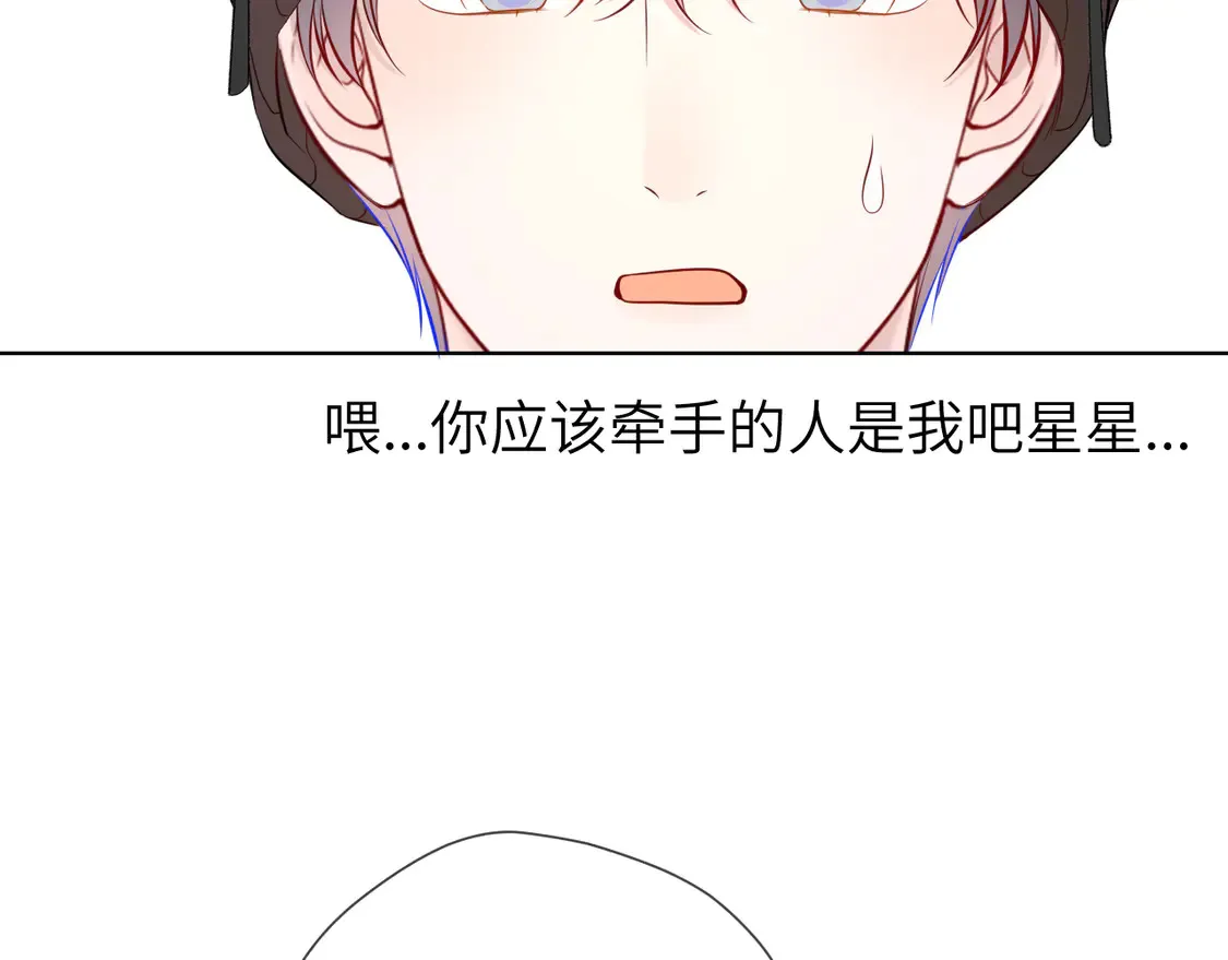 第7话 女朋友被抢走了！89