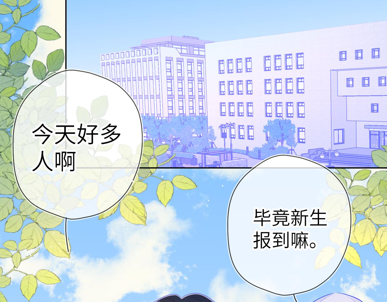 第86话 开学28