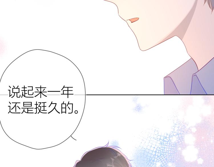 第54话 拥抱26