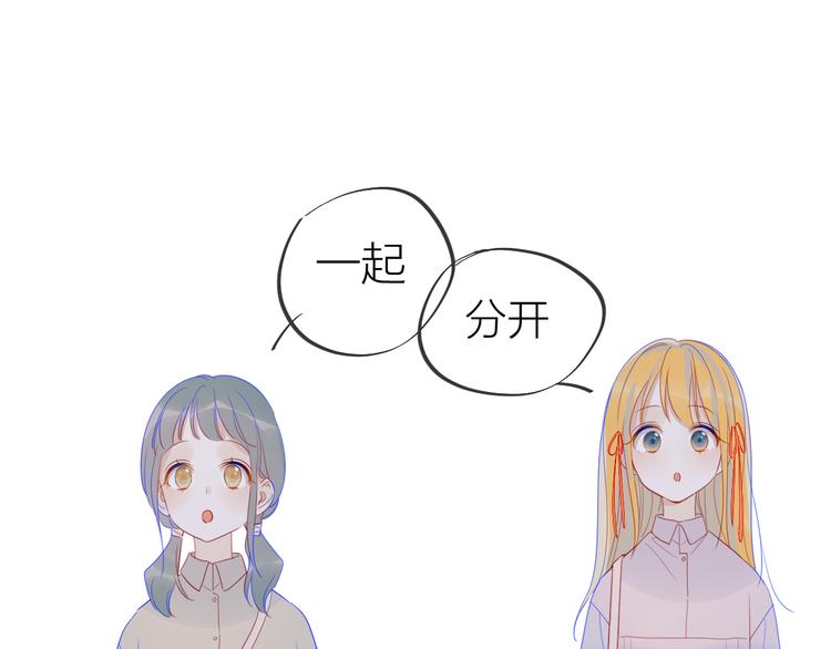 第15话 争执33