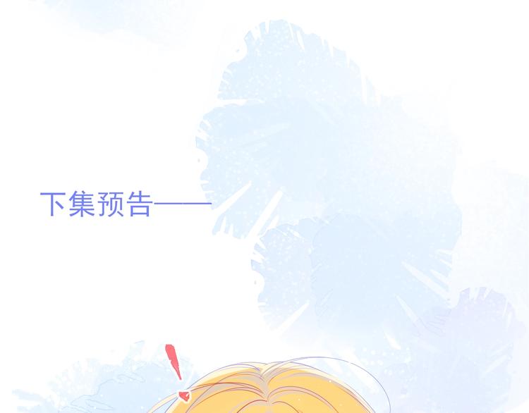 第4话 笨蛋与傲娇鬼65