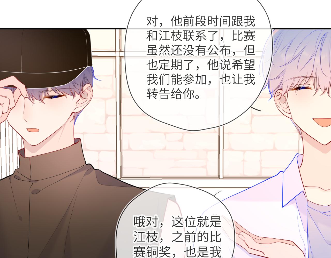 第84话 她是我的35