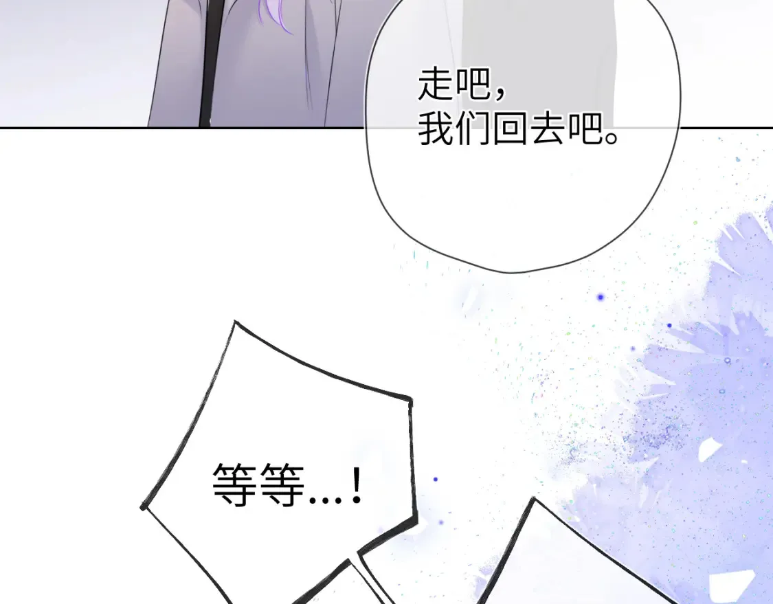 第153话 新交的男友84