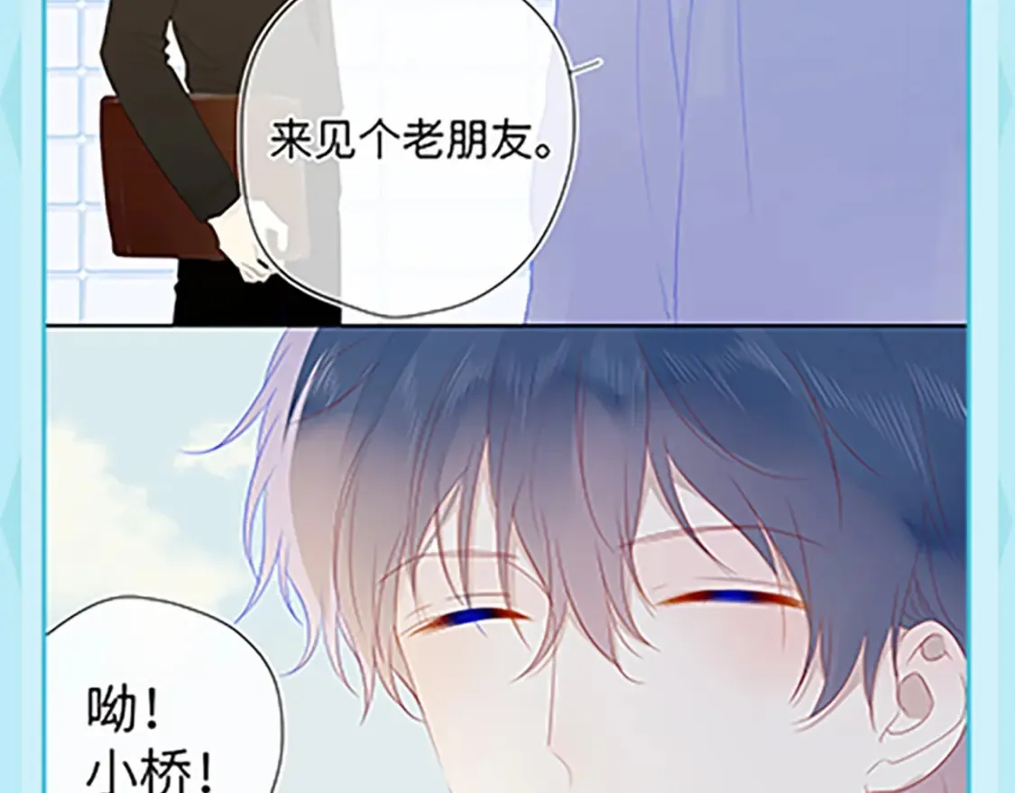 第36期 特别企划：被数学老师支配的恐惧！7