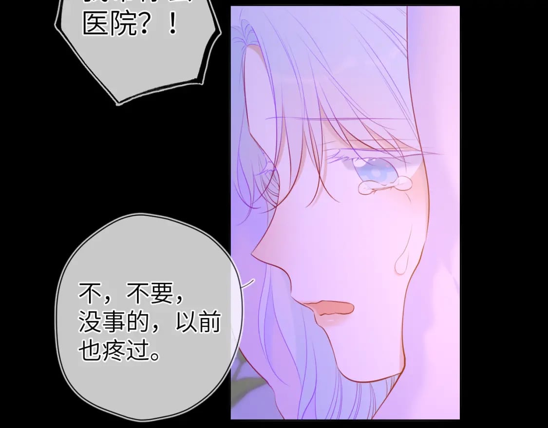 第121话 寒冬，过去了79