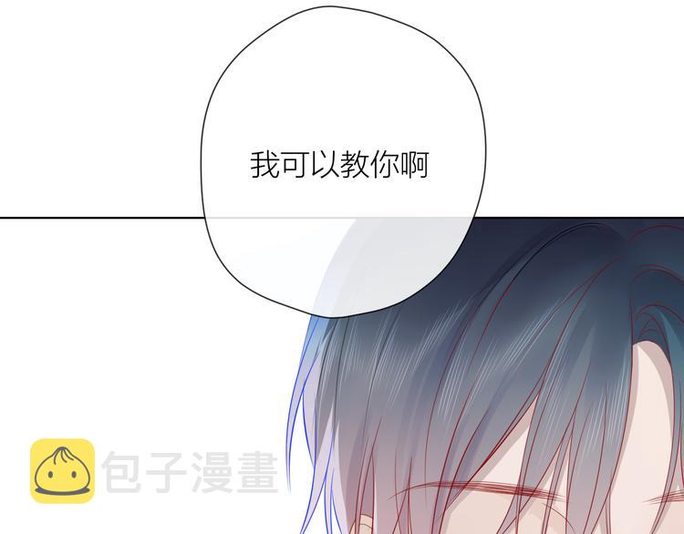 第2话 “我教你”78