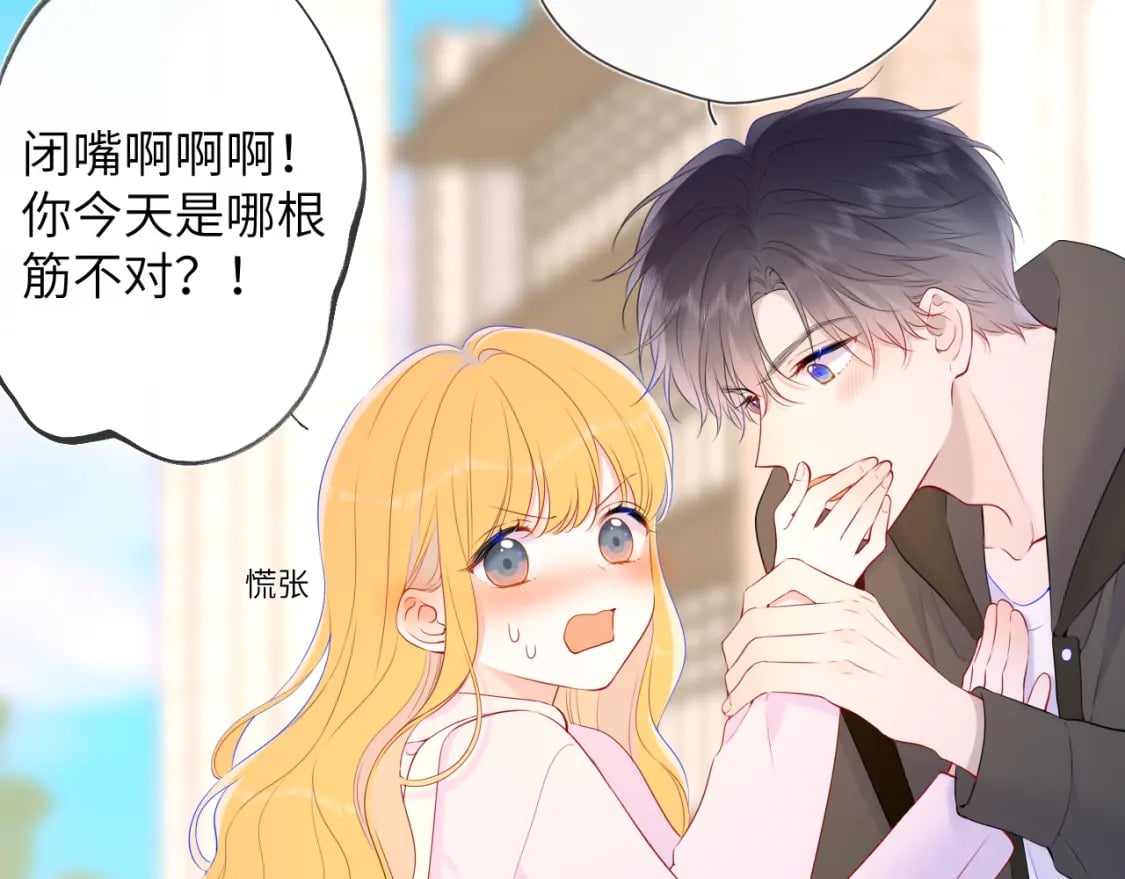 第128话 我家小姑娘14