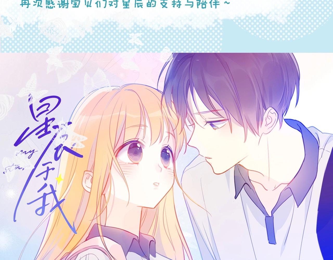 第77话 美好的你63