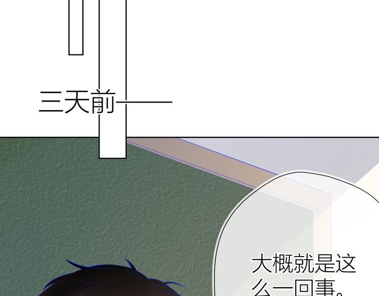 第14话 外宿活动13