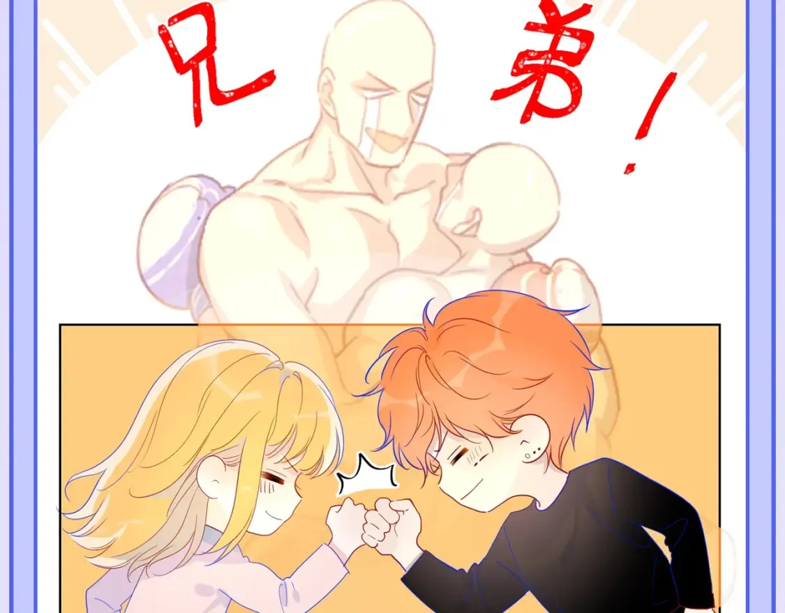 第49期 特别企划：星星和那个男人19