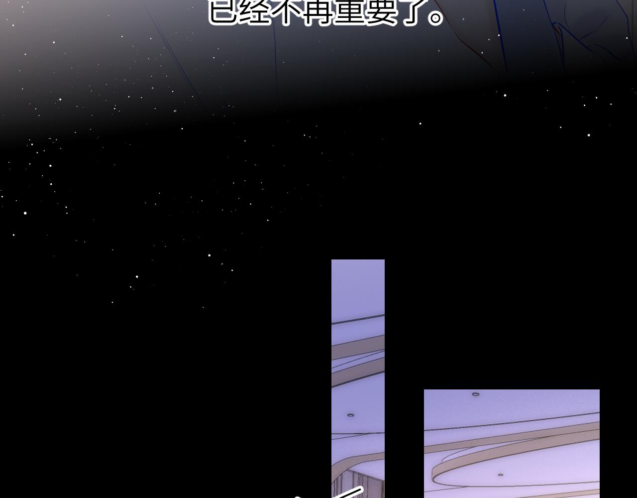 第113话 哄我16