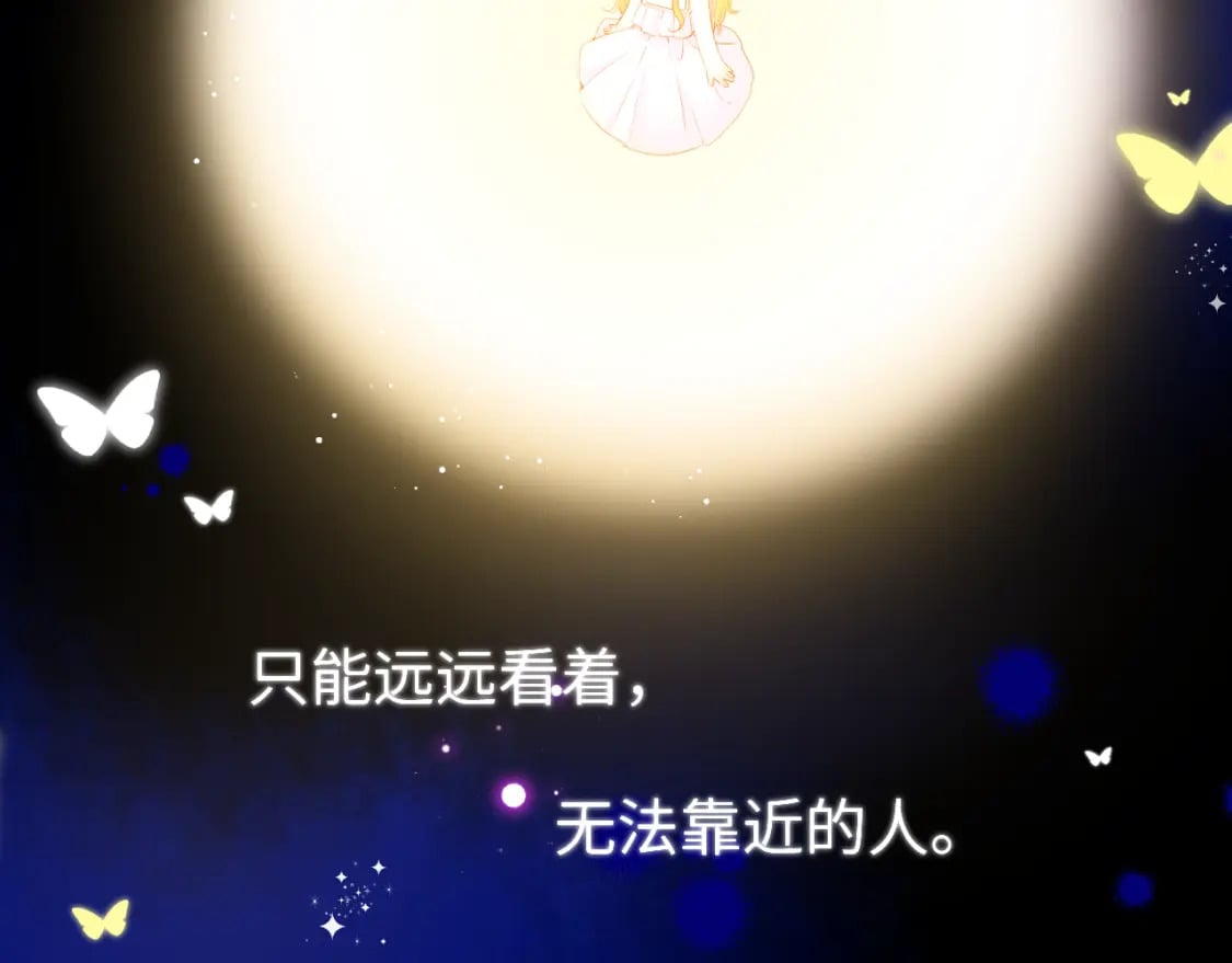 第126话 边缘的爱74