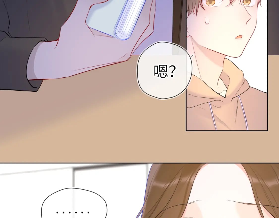 第125话 我确实喜欢她21