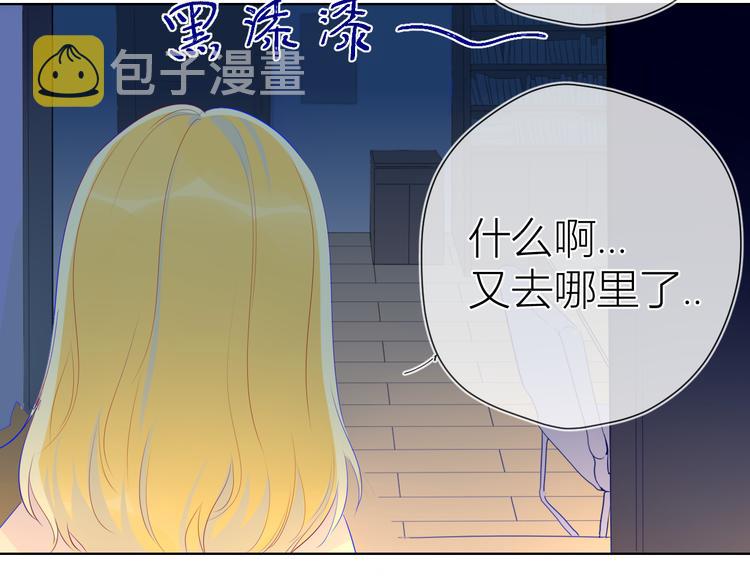 第25话 他的味道14