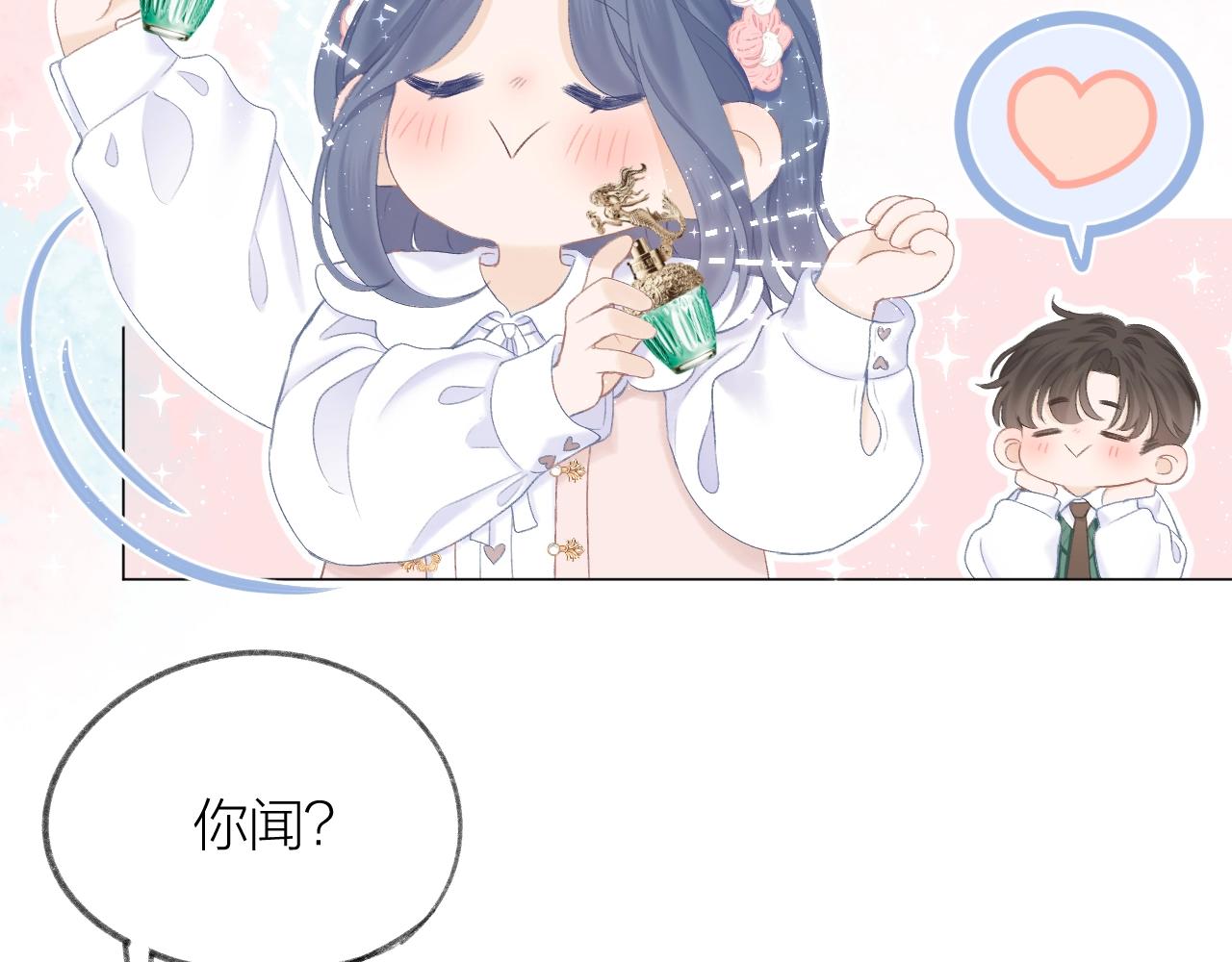 番外篇 天猫双11·三厨狂喜梦幻番40