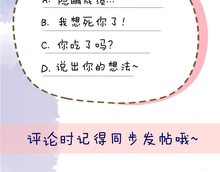 第60话 走吧！去找他！61
