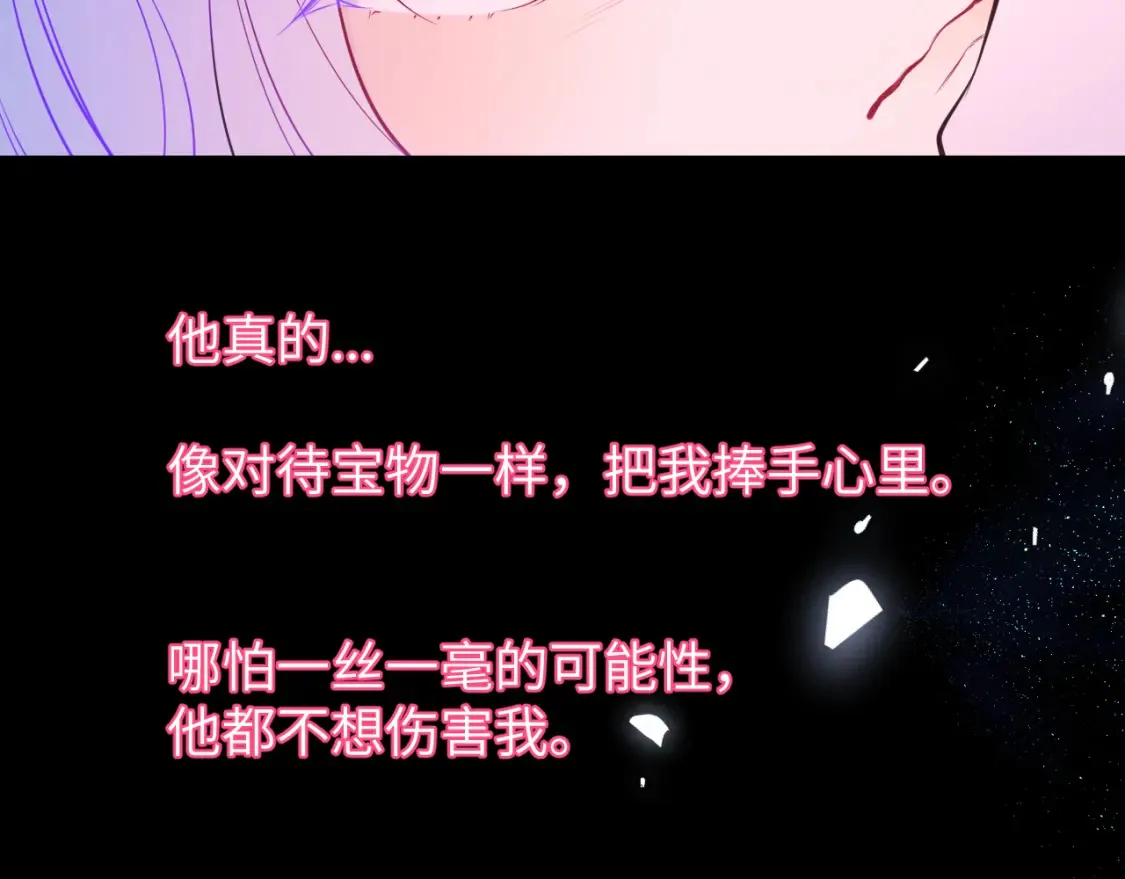 第4话 欲望61