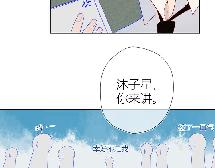 第6话 不一样的他58