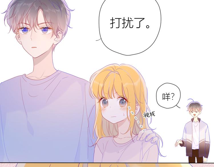 第38话 喜欢的他18