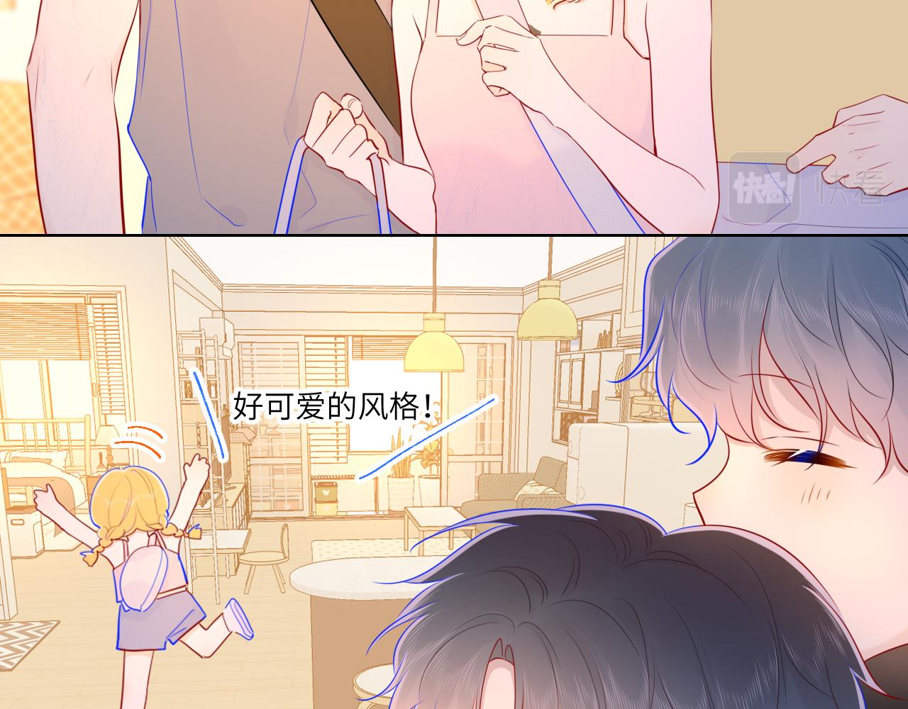 第78话 新家，美少女与狗7
