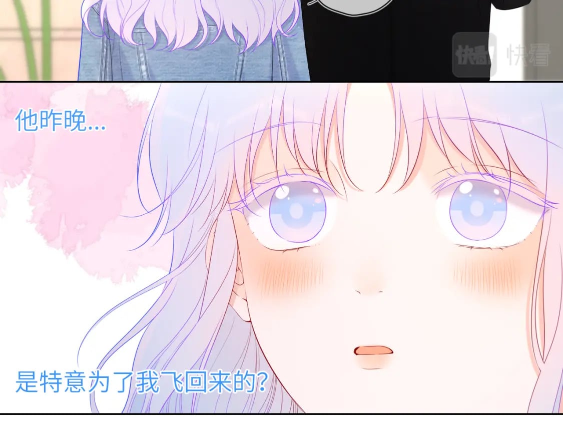 第124话 狗子，有你是我的福气70