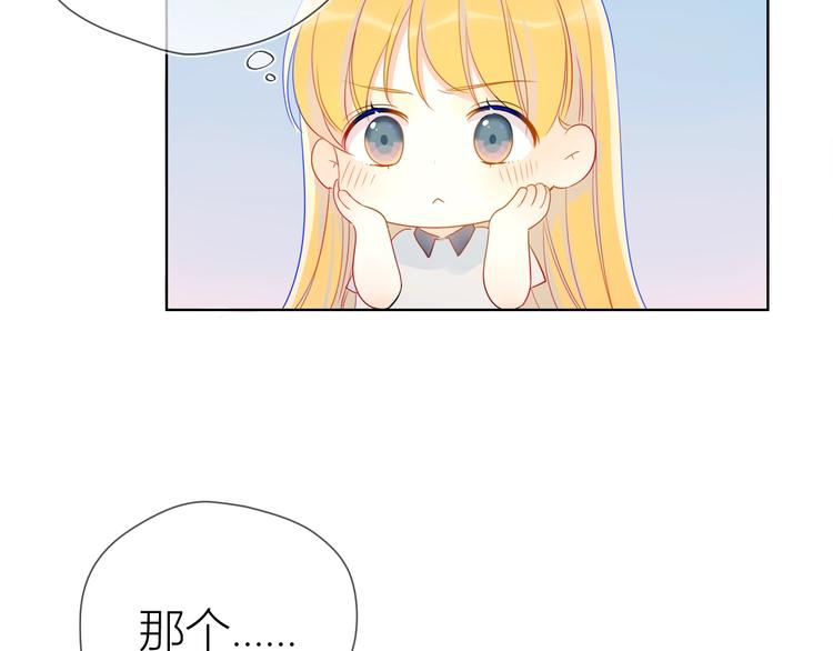 第9话 说上话了!54