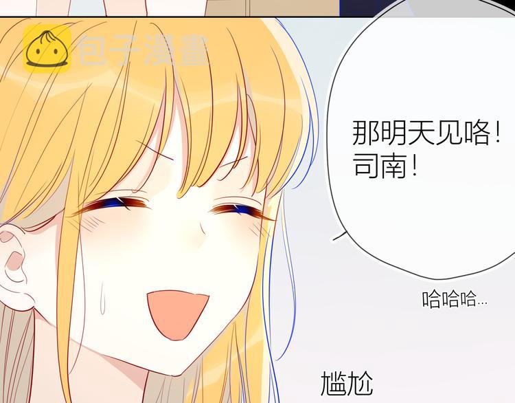 第34话 夜话6