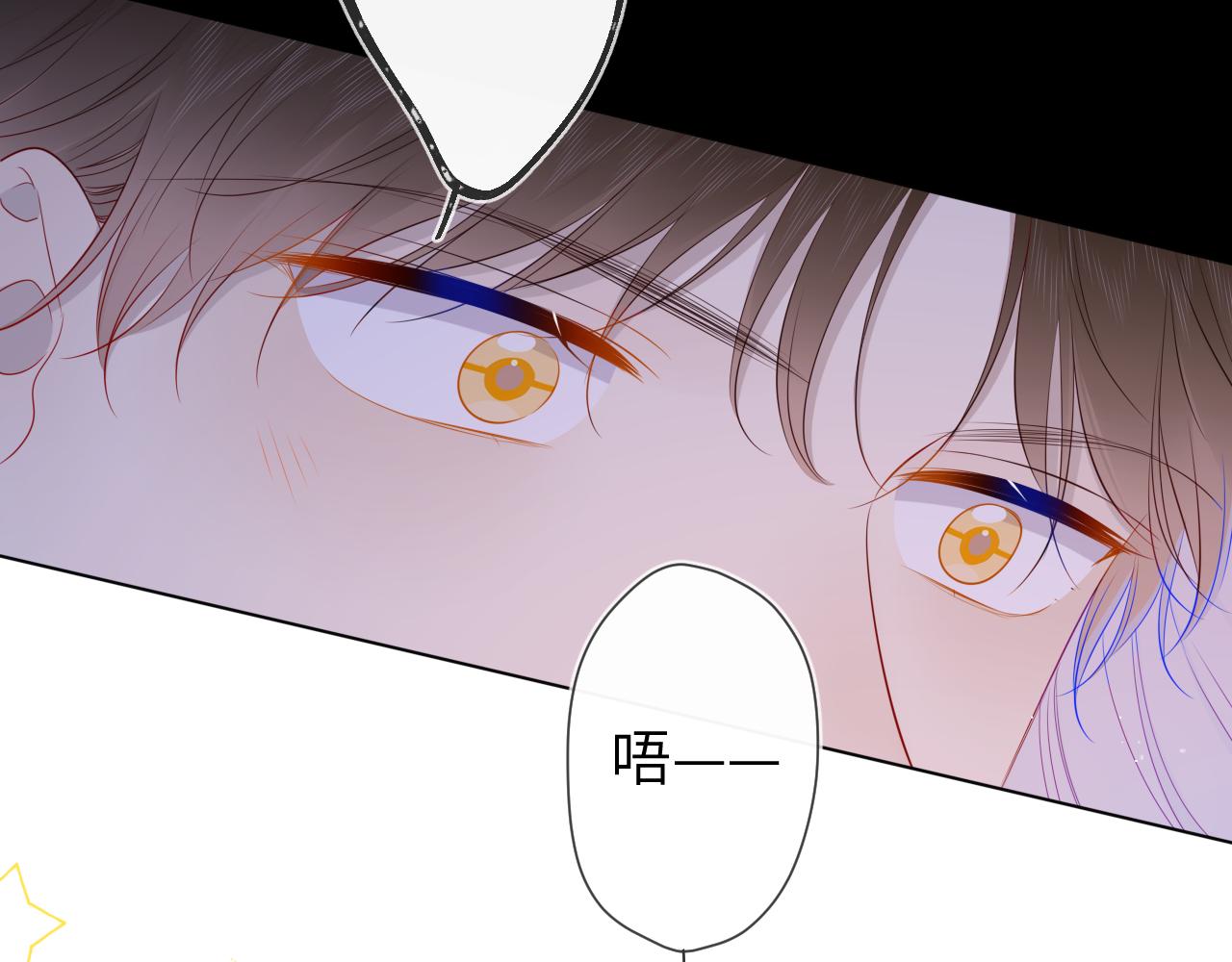第93话 委屈13