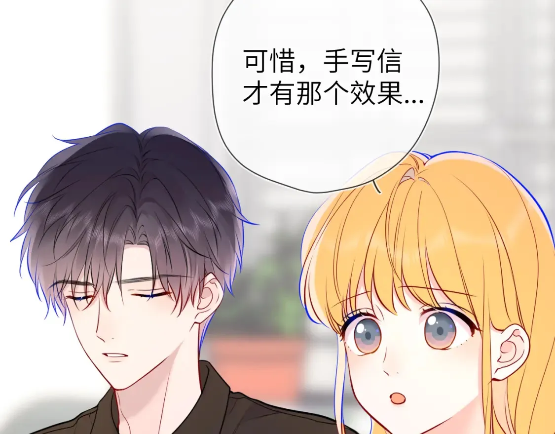 第160话 因为她只喜欢我58