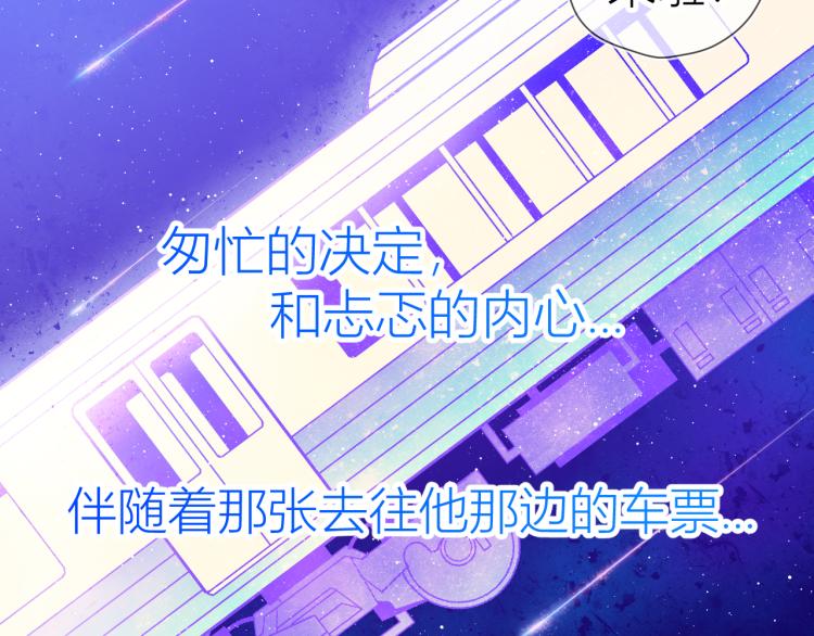 第60话 走吧！去找他！27