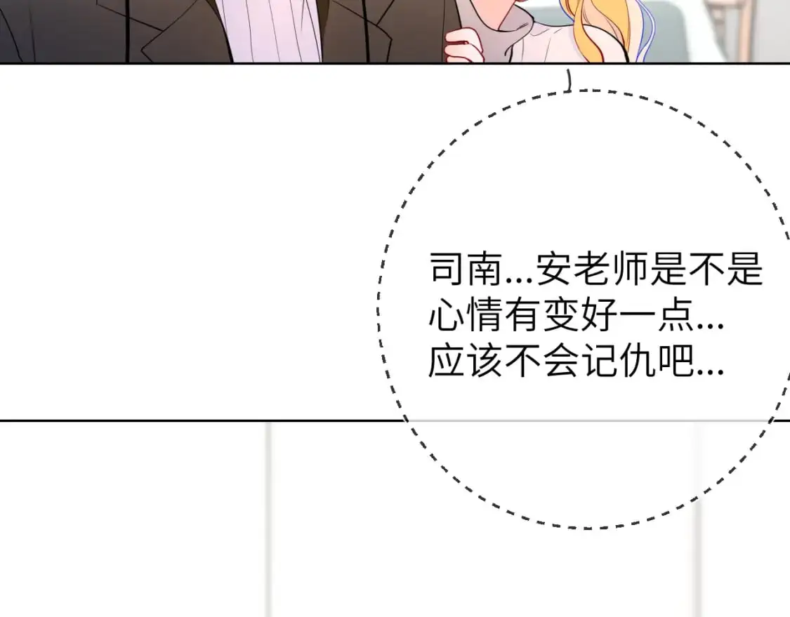 第157话 不可告人，东窗事发！28