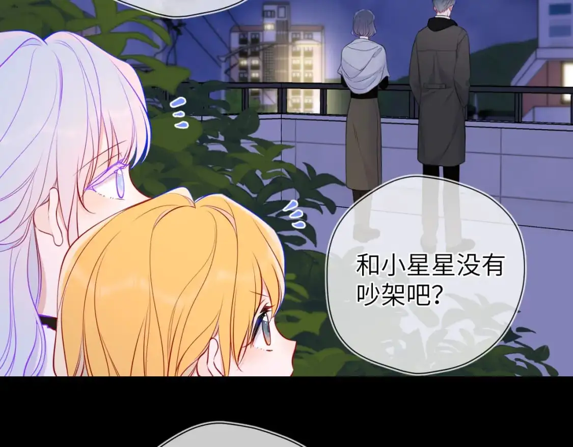 第157话 不可告人，东窗事发！64